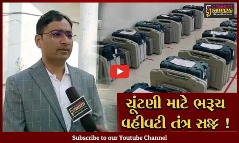 ભરૂચ: આવતીકાલે પાંચ વિધાનસભા બેઠક પર યોજાશે મતદાન પ્રક્રિયા, વહીવટી તંત્ર સજ્જ