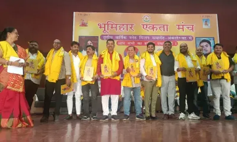 અંકલેશ્વર: ભૂમિહાર એકતા મંચનો ત્રીજો વાર્ષિક સ્નેહમિલન સમારોહ યોજાયો