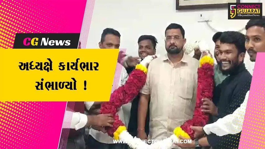 અંકલેશ્વર: નગર સેવા સદનના કારોબારી અધ્યક્ષ તરીકે નિલેશ પટેલે ચાર્જ સંભાળ્યો