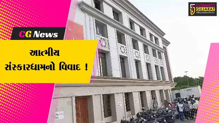 ભરૂચ: આત્મીય સંસ્કારધામમાં સભા સત્સંગની પ્રવૃત્તિ ઉપર રોક લગાવવાનો મામલો, હરિ ભકતો કલેક્ટર કચેરી બહાર ઉપવાસ આંદોલન પર ઉતર્યા