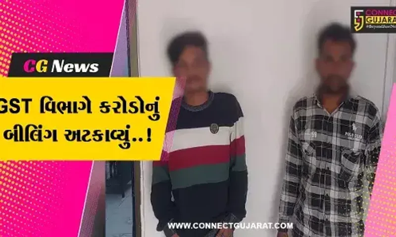 ભાવનગર : આધારકાર્ડ ધારકોને ફોસલાવી મોટી છેતરપિંડી આચરનાર 2 ભેજાબાજોની ધરપકડ…