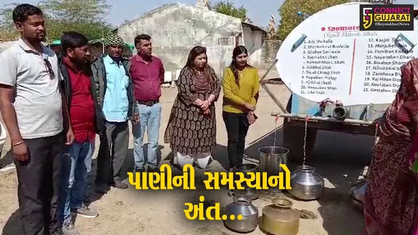 પાટણ : છેલ્લા 15 દિવસથી પાણી માટે તરસ્યું નાની કુંવર ગામ, સેવાભાવી સંસ્થાએ ફેલાવી સેવાની સુવાસ...