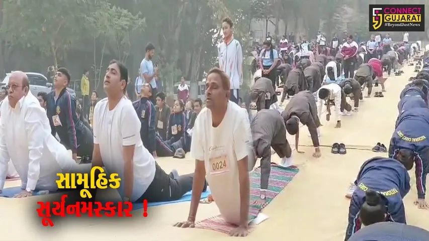 ભરૂચ: સૂર્યનમસ્કારના સામૂહિક કાર્યક્રમનું કરાયુ આયોજન,અનેક આગેવાનો જોડાયા