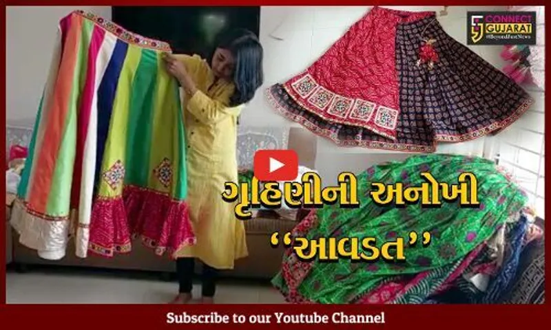 વડોદરા : 51 વર્ષની ઉંમરે ગૃહિણીએ શરૂ કર્યો પોતાનો વ્યવસાય, 7 મહિલાઓને આપે છે રોજગારી...