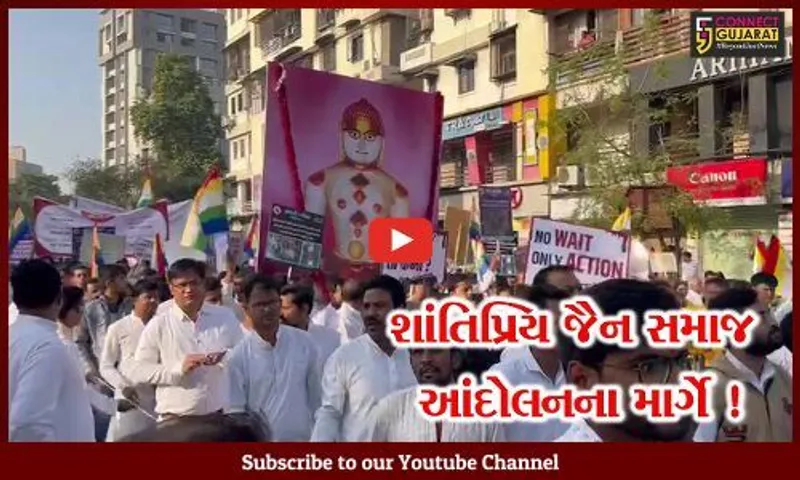 અમદાવાદ: જૈન સમાજ દ્વારા શત્રુંજય મહાતીર્થ બચાવવાની માંગ સાથે વિશાળ રેલી યોજાય,સરકાર પાસે કરી આ માંગ