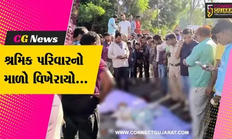 4 જિંદગી કચડાય : અરવલ્લીના બાયડમાં ગેસ સિલિન્ડર ભરેલી ટ્રકે બાઇક સવાર પરિવારને અડફેટે લીધો...