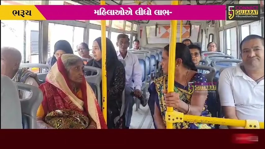ભરૂચ:નગરપાલિકા દ્વારા ભાઈબીજના દિવસે માટે લેવાયો નિર્ણય,ભાઈબીજના દિવસે મહિલાઓને સીટી બસમાં ની:શુલ્ક મુસાફરી ભેટ