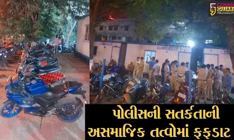 અંકલેશ્વર: દિવાળી પૂર્વે પોલીસનું ગડખોલ ગામના પરપ્રાંતિય વિસ્તારમાં મોટાપાયે કોમ્બિંગ, અસામાજિક તત્વોમાં ફફડાટ