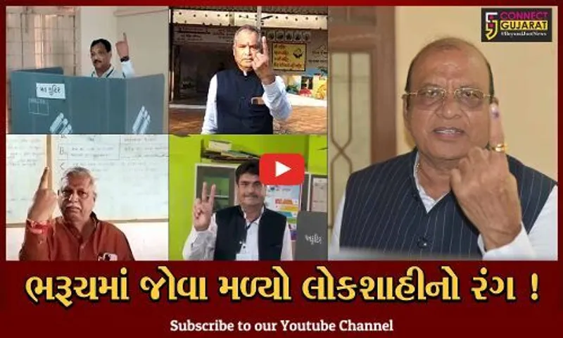 ભરૂચ: પાંચ વિધાનસભા બેઠક પર મતદારોએ ઉત્સાહ સાથે કર્યું મતદાન, જોવા મળ્યો લોકોશાહીનો રંગ