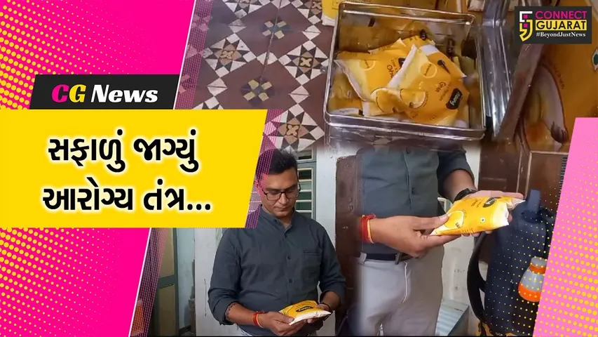 વડોદરા : મનપા દ્વારા તહેવારો પૂર્વે ખાદ્ય પદાર્થોનું ચેકિંગ હાથ ધરાયું, મિલાવટ કર્તાઓમાં ફફડાટ...
