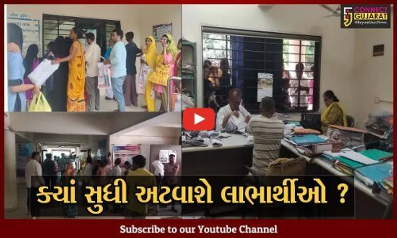 ભરૂચ: મામલતદાર કચેરી ખાતે અપૂરતી સુવિધાના કારણે અરજદારો અટવાયા,સર્વર ડાઉન હોવાનો લૂલો બચાવ