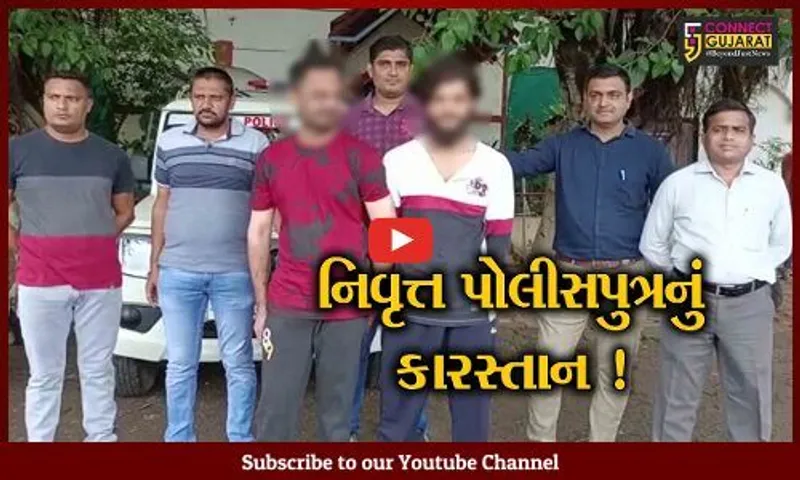 ભરૂચ: નિવૃત્ત પોલીસકર્મીનો પુત્ર પિસ્તોલ સહિતના હથિયારો સાથે ઝડપાયો,પોલીસે કરી કાર્યવાહી