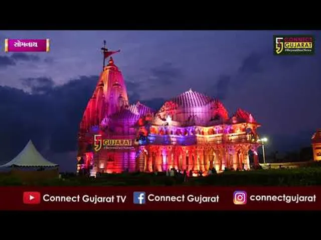 પીળા પુષ્પોનો શૃંગાર સોમનાથ મહાદેવને શ્રાવણ શુક્લા અષ્ટમીના દિવસે કરવામાં આવ્યો