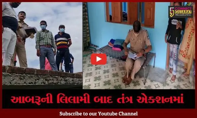 મહીસાગર : સંતરામપુરમાં ગર્ભપાતનો હચમચાવી નાખતો વીડિયો વાયરલ થતાં આરોગ્ય વિભાગ હરકતમાં