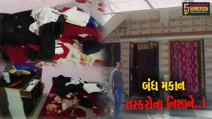 અંકલેશ્વર : સારંગપુરની આત્મીય રેસીડેન્સીનું બંધ મકાન ચઢ્યું તસ્કરોના નિશાને, અંદાજે રૂ. 2.50 લાખના મત્તાની ચોરી