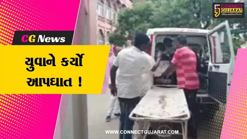 ભાવનગર: રેલવેમાં એમ્બ્યુલન્સનો કોન્ટ્રાકટ ધરાવતા વ્યક્તિએ કર્યો આપઘાત, બિલ પાસ ન કરાતા હોવાના આક્ષેપ