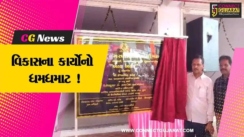 અંકલેશ્વર: નગર પાલિકા દ્વારા અટલ આર્કેડ તેમજ નવનિર્મિત સંત ખેતેશ્વર સર્કલનું લોકાર્પણ કરાયુ
