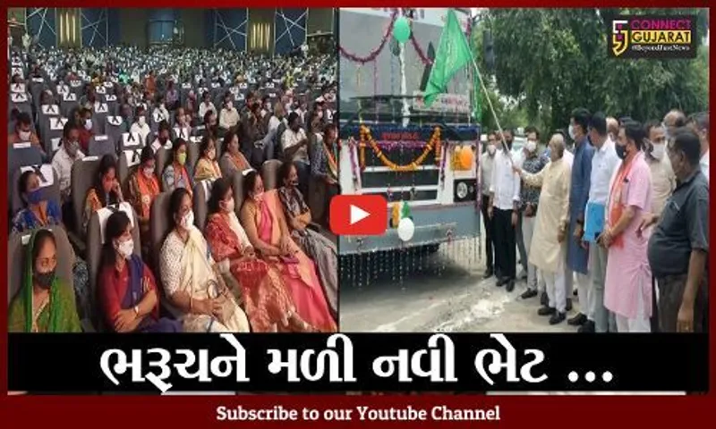 ભરૂચ : "વિકાસ" દિવસની મુસાફરોને ભેટ, એસટીની નવી પાંચ બસોની ફાળવણી