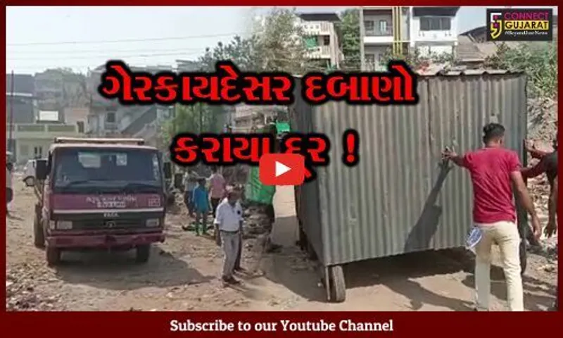 ભરૂચ: ફાંટા તળાવ વિસ્તારના ગેરકાયદેસર દબાણો તંત્ર દ્વારા કરાયા દૂર