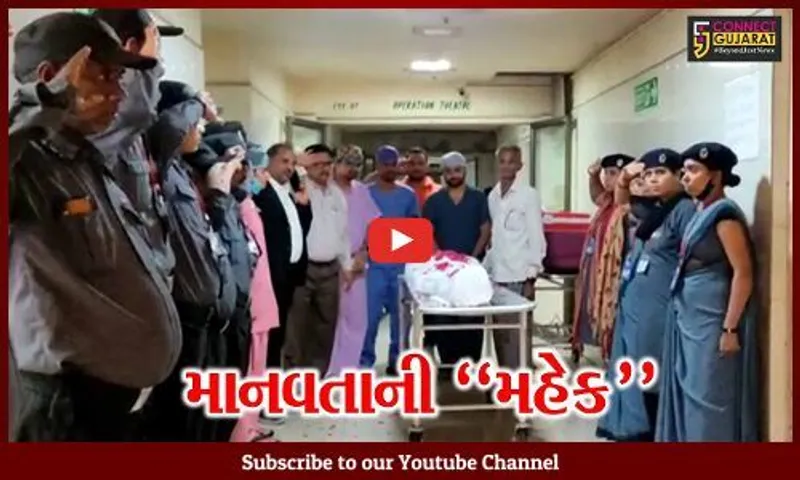 ઓર્ગન ડોનર સિટી “સુરત” : બ્રેઈનડેડ સ્વજનના લીવર, 2 કિડની, 2 હાથના અંગદાન થકી પાટીલ પરિવારનો સેવાયજ્ઞ