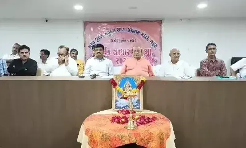 ભરૂચ જિલ્લા સંયુક્ત શાળા સંચાલક મંડળની વાર્ષિક સાધારણ સભા મળી, પ્રાણપ્રશ્નો અંગે વાગરાના ધારાસભ્યએ સરકારમાં રજૂઆતની ખાતરી આપી...