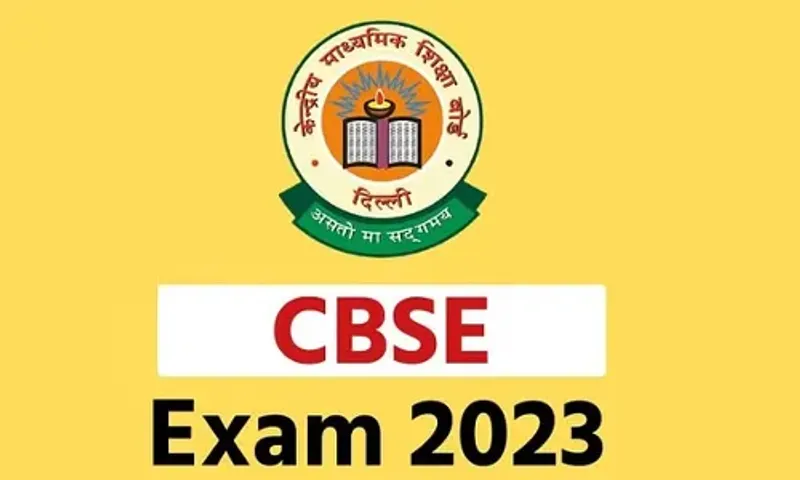 CBSE બોર્ડ પરીક્ષા 2023: પ્રથમ દિવસે પેઇન્ટિંગ, રાઇ, ગુરંગ સહિતના ઘણા વિષયોની પરીક્ષા થઈ