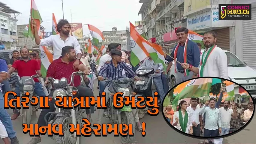 ભરૂચ-અંકલેશ્વરમાં યુવા ભાજપ દ્વારા હર ઘર તિરંગા અભિયાન અંતર્ગત તિરંગા યાત્રાનું આયોજન,મોટી સંખ્યામાં લોકો જોડાયા