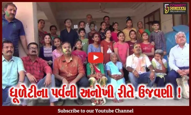 જામનગર: ભાજપના આગેવાનોદ્વારા દિવ્યાંગ બાળકો સાથે ધૂળેટીનું પર્વ અનોખી રીતે ઉજવાયુ