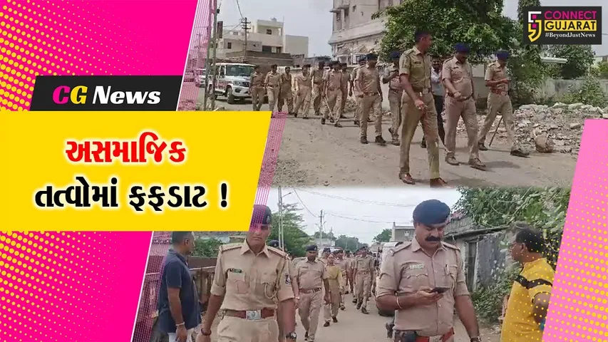 સુરેન્દ્રનગર: લીંબડી પોલીસ દ્વારા શહેરના અલગ અલગ વિસ્તારમાં કોમ્બિંગ હાથ ધરાયુ,અસમાજિક તત્વોમાં ફફડાટ