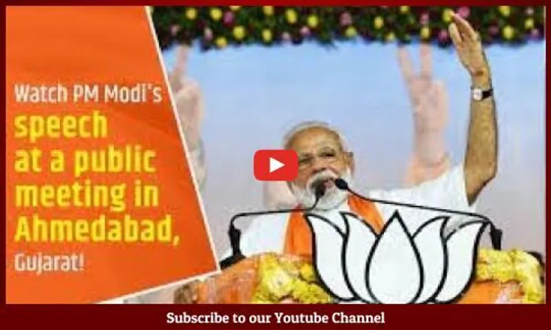 PM નરેન્દ્ર મોદીએ રોડ શો બાદ સરસપુરમાં જંગી જનસભા સંબોધી