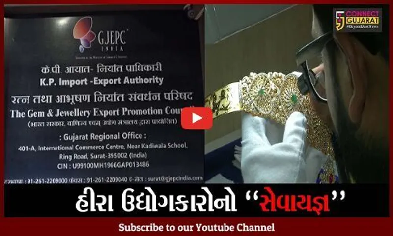 સુરત : કોરોના કાળમાં અવસાન પામેલા કર્મચારીઓના પરિવારને કરાશે આર્થિક સહાય