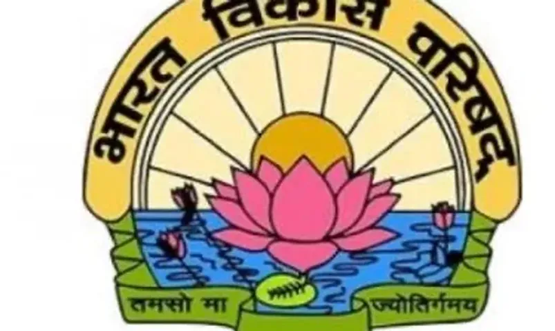 ભરૂચ: ભારત વિકાસ પરિષદ દ્વારા 17 જુલાઈએ રાષ્ટ્રીય સમૂહ ગાન સ્પર્ધા યોજાશે