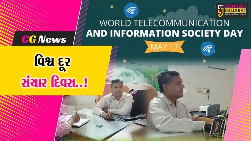 અસ્તિત્વની લડાઈ લડી રહેલ BSNL ભરૂચ નર્મદા જિલ્લામાં આગામી દિવસોમાં નવા રંગ રૂપમાં જોવા મળશે