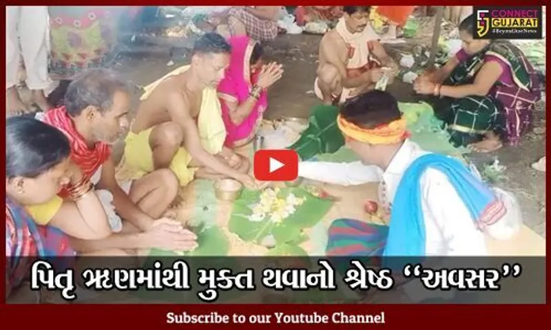 ભરૂચ : શુક્લતીર્થ ગામે નર્મદા નદીના ઘાટ પર શ્રાદ્ધ પક્ષનું અનેરૂ મહત્વ, દેશભરમાંથી ઊમટ્યું માનવ મહેરામણ