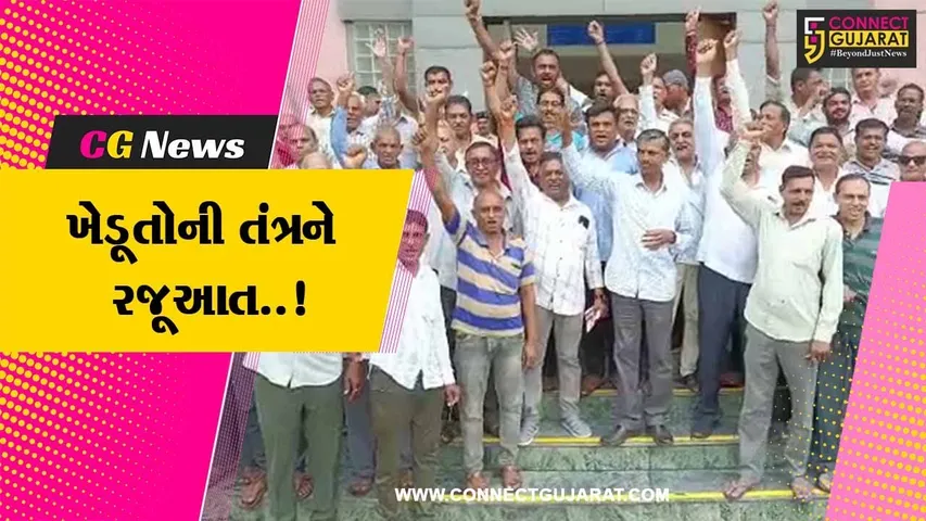 ભરૂચ : સરકારના મહત્વકાંક્ષી પ્રોજેક્ટના પગલે ખેડૂતોની દયનીય હાલત, પાણીના નિકાલની ખેડૂત સમન્વય સમિતિની માંગ...