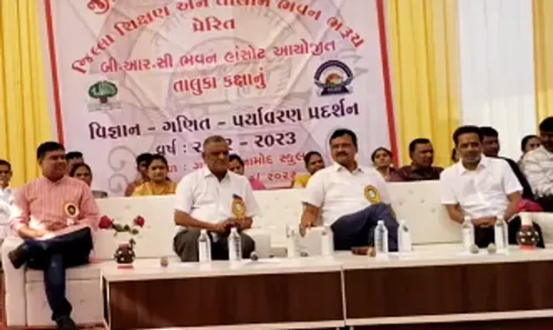 ભરૂચ: હાંસોટના આમોદની ગુરુકુળ વિદ્યાલયમાં બી.આર.સી.કક્ષાનું વિજ્ઞાન-ગણિત અને પર્યાવરણ પ્રદર્શન યોજાયુ