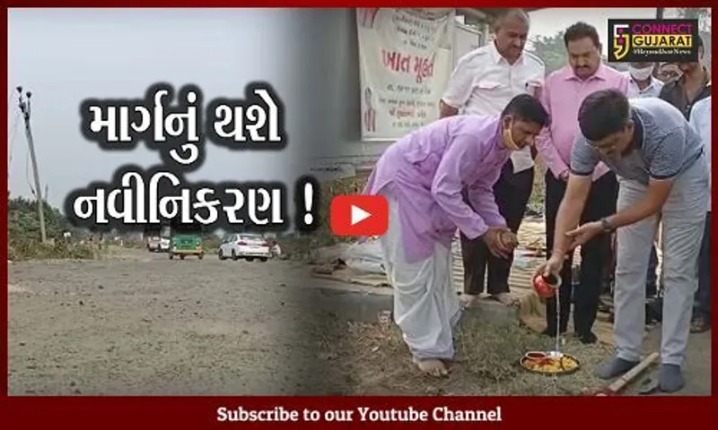 ભરૂચ: શેરપુરાથી ઉમરાજ સુધીના માર્ગનું રૂ.80 લાખના ખર્ચે કરાશે નવીનિકરણ