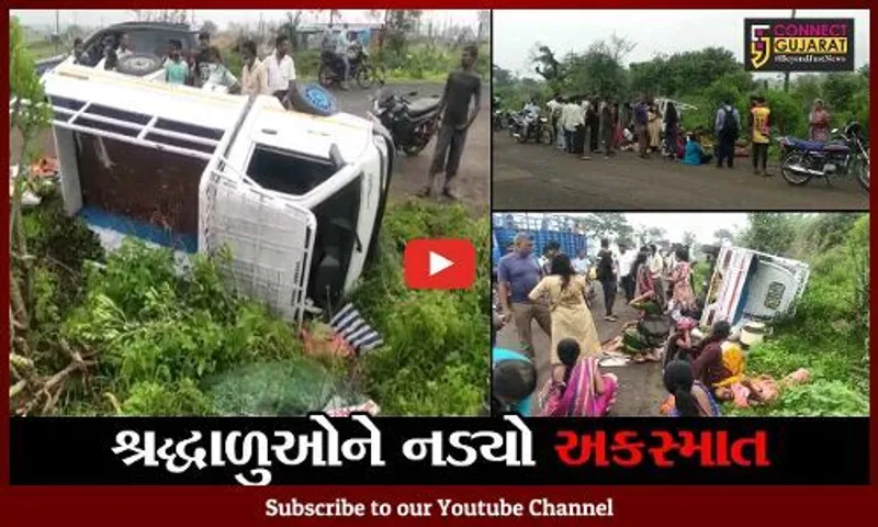 ભરૂચ: વાલિયા-નેત્રંગ માર્ગ પર  શ્રધ્ધાળુઓનો ટેમ્પો પલટી જતા અકસ્માત, 11 લોકોને ઇજા
