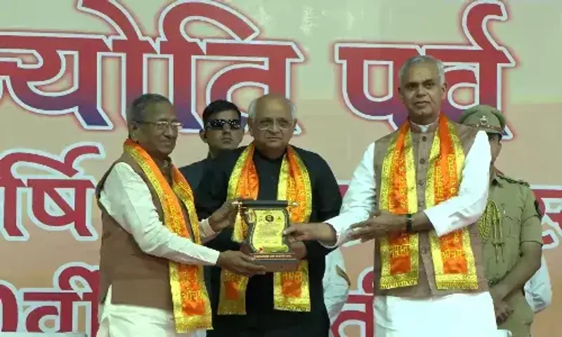 મહર્ષિ દયાનંદ સરસ્વતીની 200મી જન્મજયંતી નિમિતે મુખ્યમંત્રી અને રાજ્યપાલની ઉપસ્થિતિમાં જ્ઞાન જયોતિ પર્વ ઉજવાયું