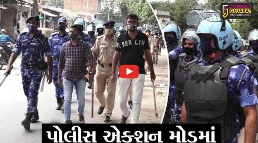 અમદાવાદ : ભગવાન જગન્નાથ રથયાત્રાને લઇ પોલીસ એક્શન મોડમાં