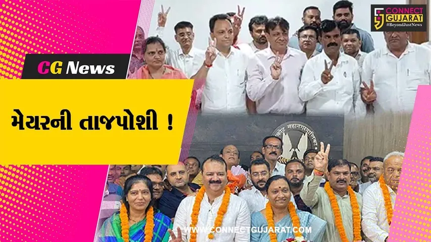 સુરત-રાજકોટ,ભાવનગર-જામનગરને મળ્યા નવા મેયર,કહી ખુશી કહી ગમનો માહોલ