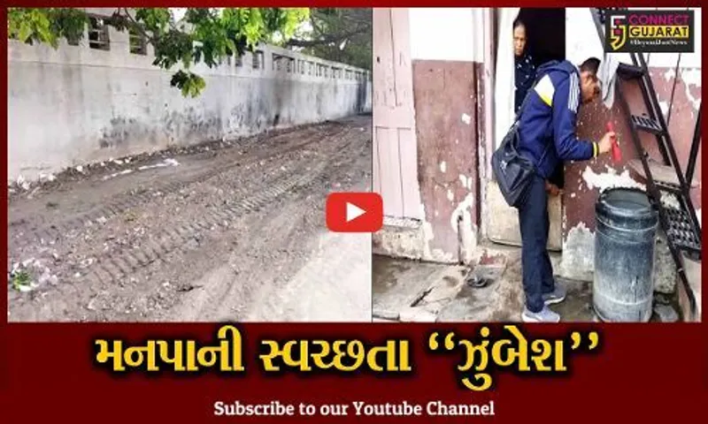સુરત : પ્રથમ તબક્કાની ચૂંટણી પૂર્ણ થયા બાદ મનપા દ્વારા સ્વચ્છતા ઝુંબેશ હાથ ધરાય...