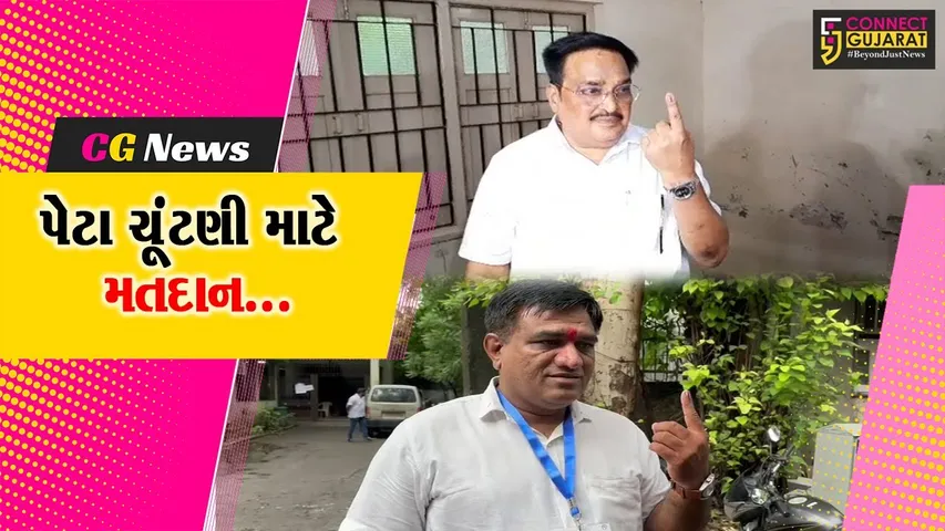 સુરત : મનપાના વોર્ડ નં-20ની પેટા ચૂંટણી માટે ભાજપ પ્રદેશ અધ્યક્ષ સી.આર.પાટીલે કર્યું મતદાન...
