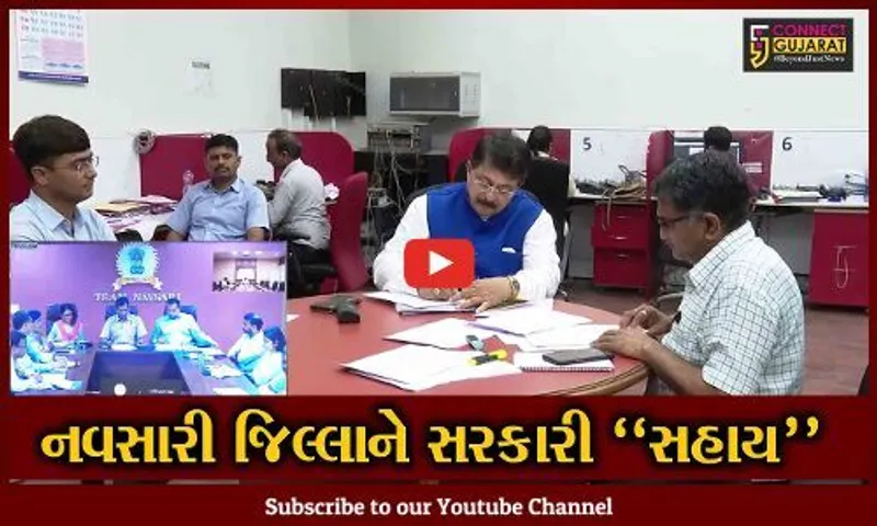 વરસાદથી સૌથી વધુ પ્રભાવિત નવસારી જિલ્લાને કેશડોલ્સ સહાય પેટે રૂ. 5 કરોડ ફાળવાયા : મહેસુલ મંત્રી