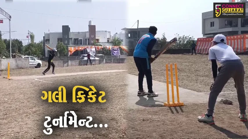અંકલેશ્વર : બાળકોને મોબાઈલના એડિક્શનથી દૂર કરવા ગાર્ડન સીટી ખાતે યોજાય “ગલી ક્રિકેટ ટુર્નામેન્ટ”