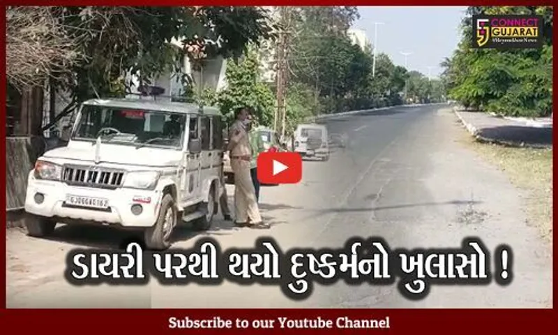 વડોદરા : યુવતીનો ટ્રેનમાં આપઘાત,ડાયરી ખોલી તો જાણવા મળ્યું કે વડોદરામાં બે રિક્ષા ચાલકોએ દુષ્કર્મ આચર્યું હતું