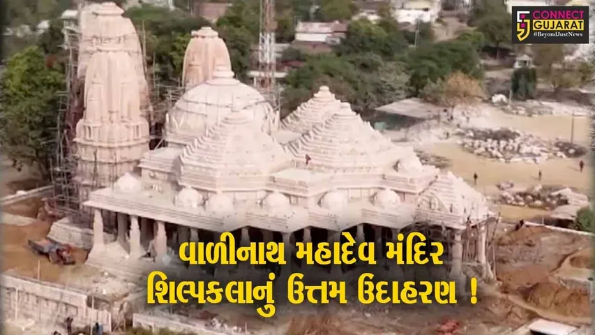મહેસાણા: PM નરેન્દ્ર મોદીની ઉપસ્થિતિમાં શ્રી વાળીનાથ મહાદેવ મંદિર પ્રાણ-પ્રતિષ્ઠા મહોત્સવ યોજાશે