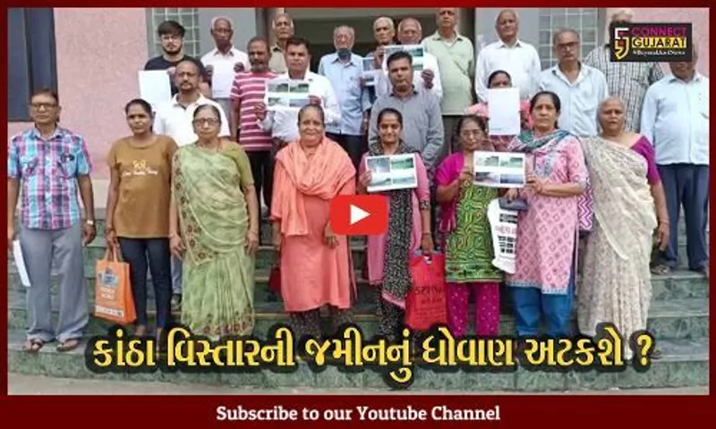 ભરૂચ: નર્મદા નદીના પૂરના પાણીના કારણે કાંઠા વિસ્તારની જમીનોનું ધોવાણ, ખેડૂત પરિવારોએ કલેક્ટરને પાઠવ્યું આવેદનપત્ર