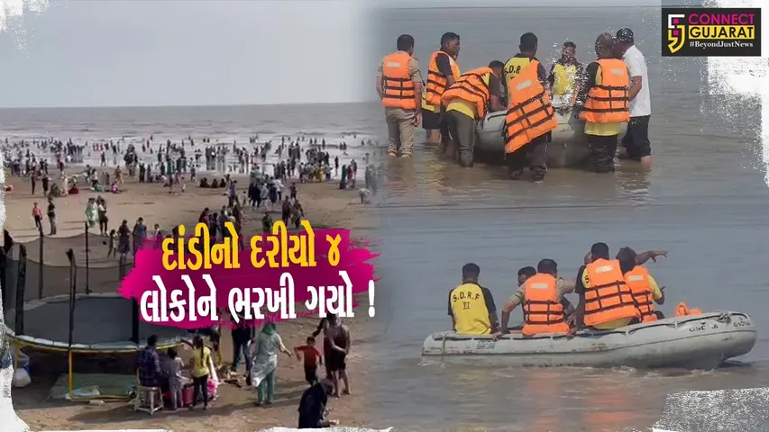 નવસારી: દાંડીના દરિયામાં 7 લોકો ડૂબવાનો મામલો, 4 મૃતદેહ મળી આવ્યા, 3 લોકોનો બચાવ
