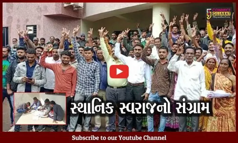 ભરૂચ : 483 ગ્રા.પં.માં ચુંટણીનો જંગ, ઉમેદવારી કરવા મુરતિયાઓની દોડધામ
